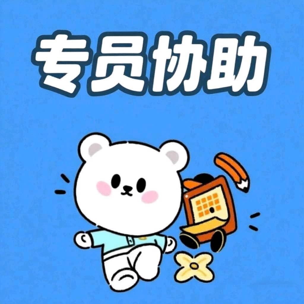 检测卡,周卡,天卡,改二次